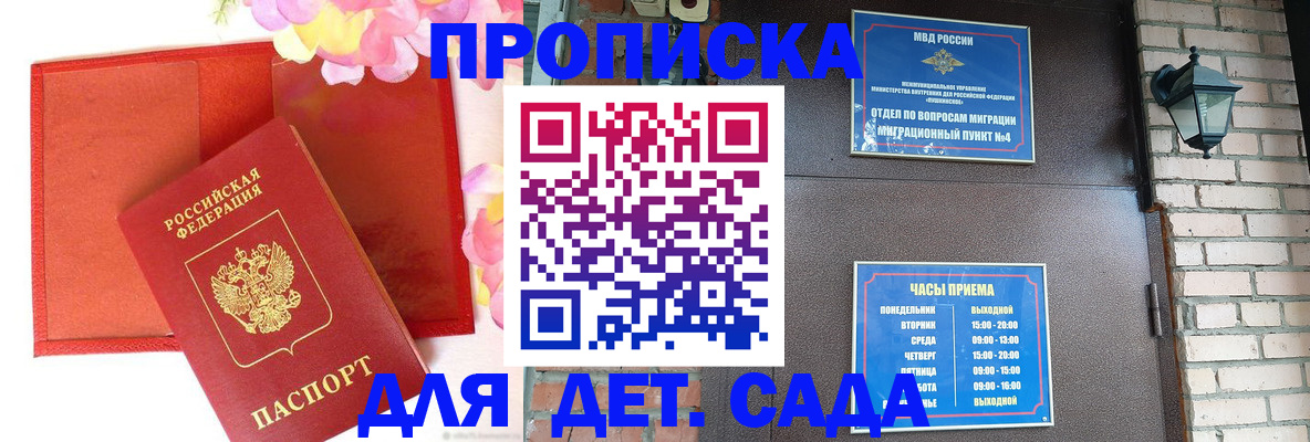 пропишу в квартире в Козьмодемьянске