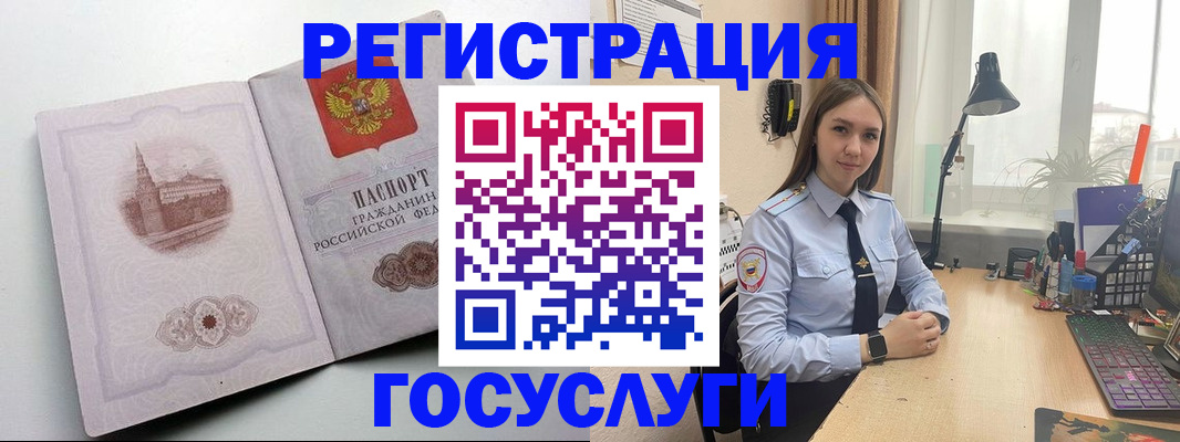 прописка паспорт в Козьмодемьянске
