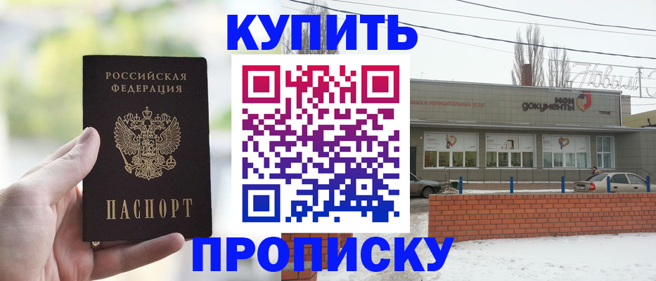 регистрация в Козьмодемьянске
